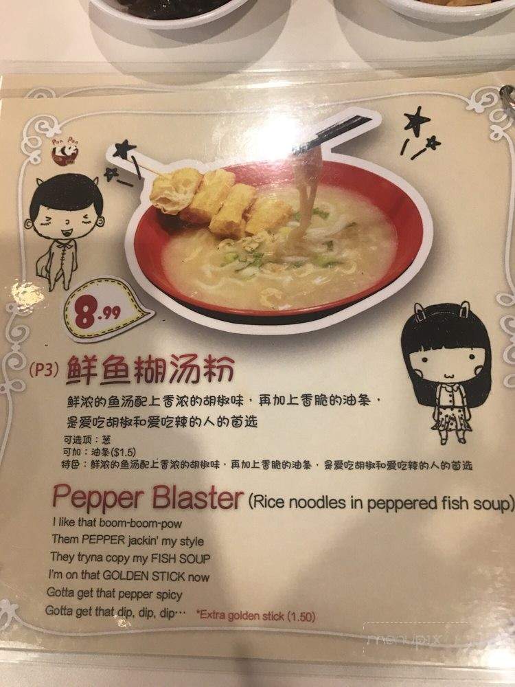 Panpan Noodle Bar - Toronto, ON menu_pic