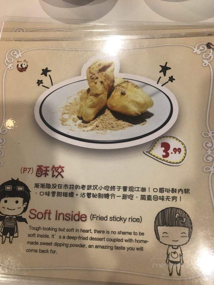 Panpan Noodle Bar - Toronto, ON menu_pic
