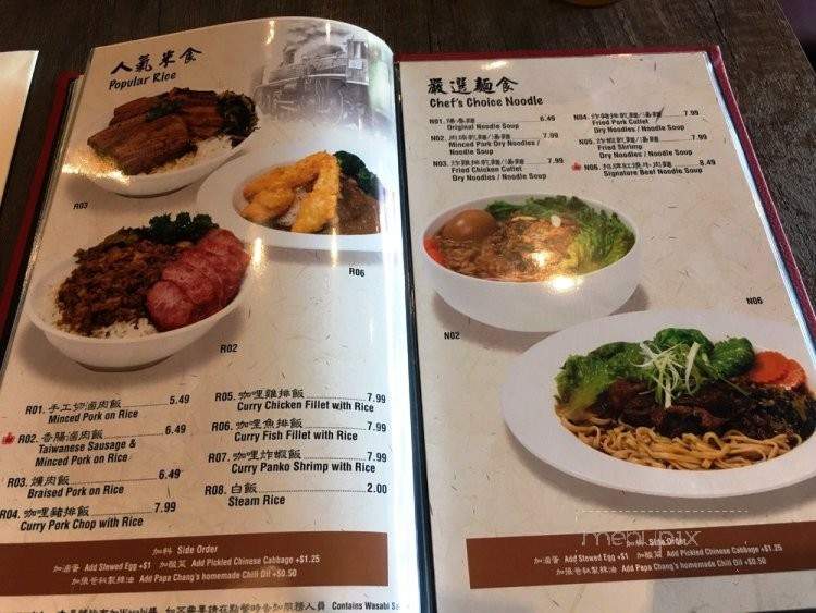 Papa Chang's Tea Bistro - Richmond Hill, ON menu_pic