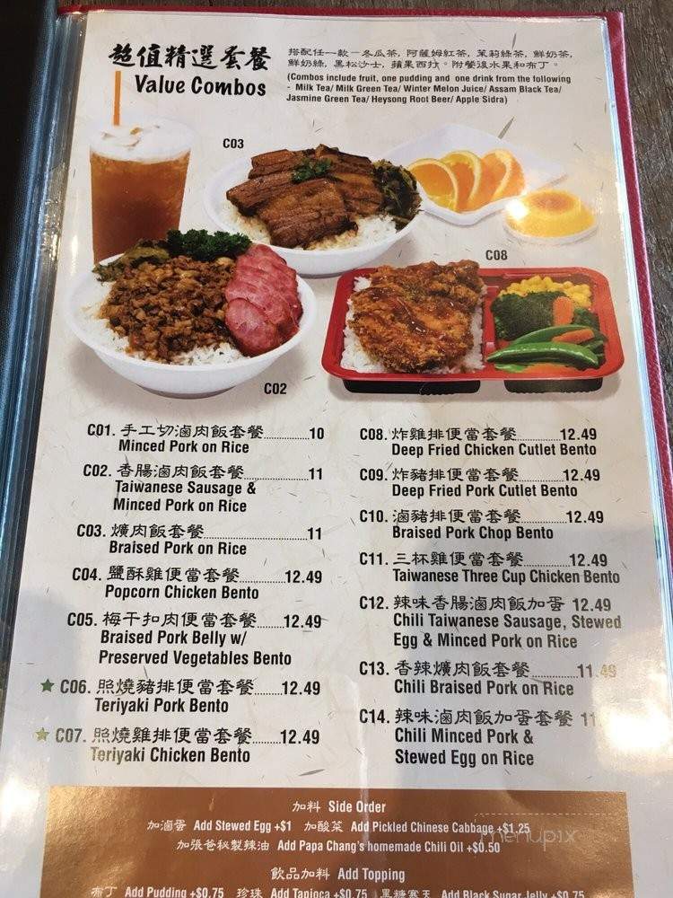 Papa Chang's Tea Bistro - Richmond Hill, ON menu_pic