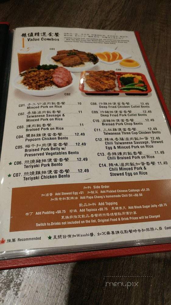 Papa Chang's Tea Bistro - Richmond Hill, ON menu_pic
