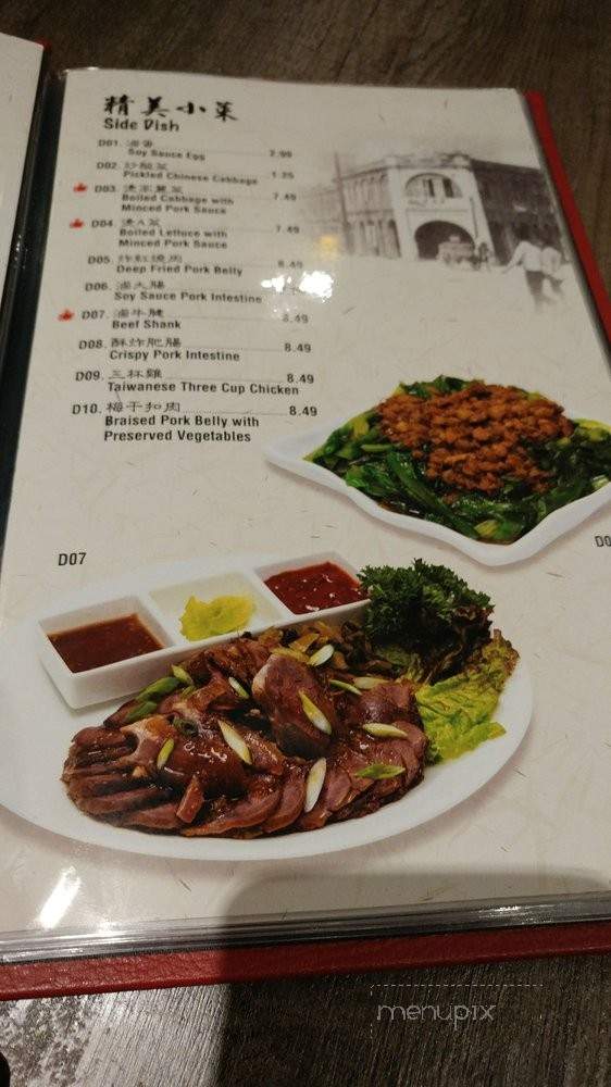 Papa Chang's Tea Bistro - Richmond Hill, ON menu_pic