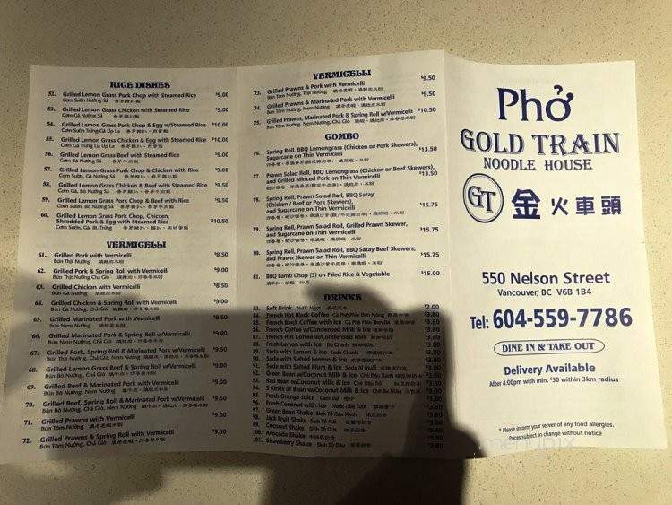 Pho Gold Train - Vancouver, BC menu_pic