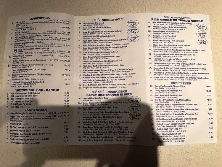 Pho Gold Train - Vancouver, BC menu_pic
