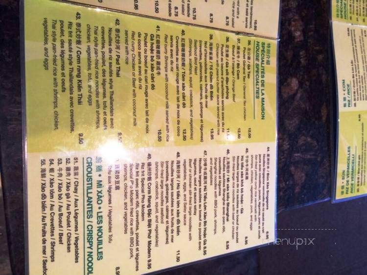 Pho Moderne - Saint-Laurent, QC menu_pic