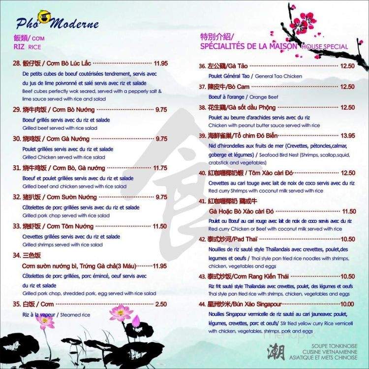 Pho Moderne - Saint-Laurent, QC menu_pic