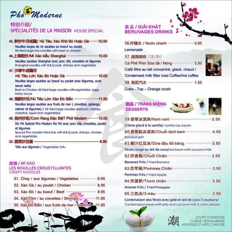 Pho Moderne - Saint-Laurent, QC menu_pic