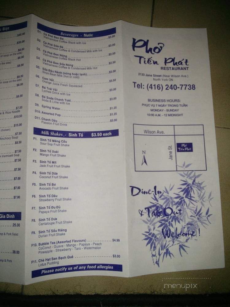 Pho Tien Phat - Toronto, ON menu_pic
