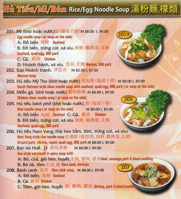 Pho Viet Xpress - Vaughan, ON menu_pic