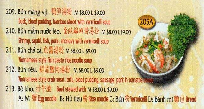 Pho Viet Xpress - Vaughan, ON menu_pic