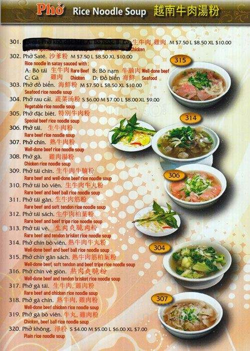 Pho Viet Xpress - Vaughan, ON menu_pic