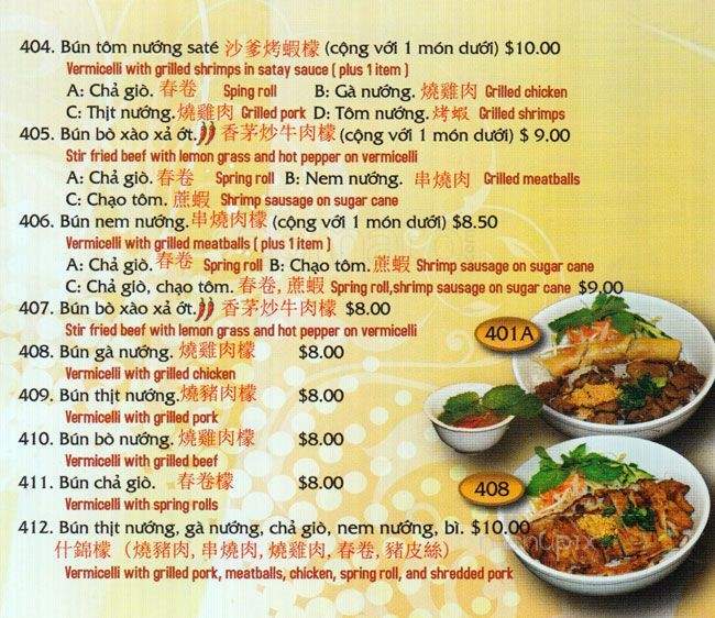 Pho Viet Xpress - Vaughan, ON menu_pic