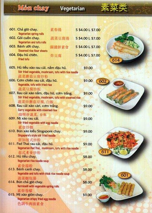 Pho Viet Xpress - Vaughan, ON menu_pic