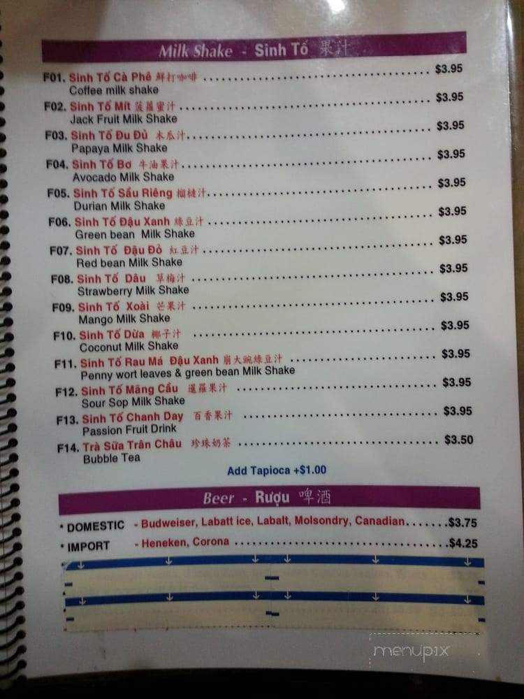 Pho Vuon Lai Jasmine Garden - Scarborough, ON menu_pic