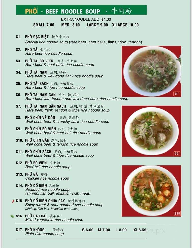 Pho Weston - Vaughan, ON menu_pic