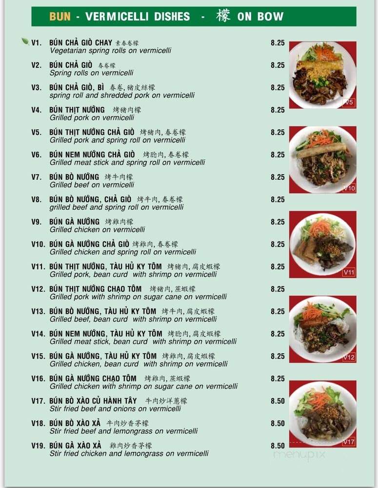 Pho Weston - Vaughan, ON menu_pic