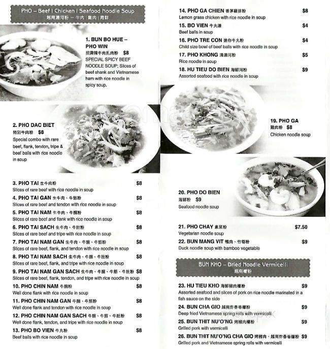 Pho Win - Vancouver, BC menu_pic