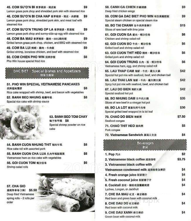 Pho Win - Vancouver, BC menu_pic