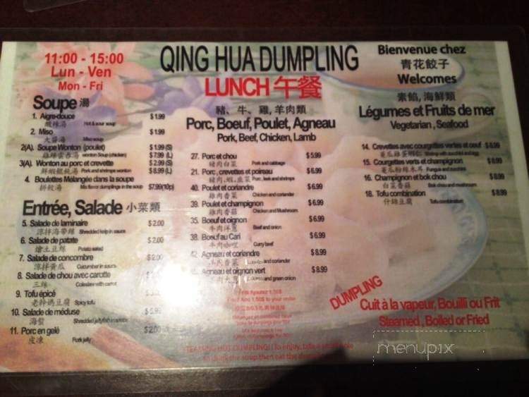 Qing Hua Chinatown - Montreal, QC menu_pic