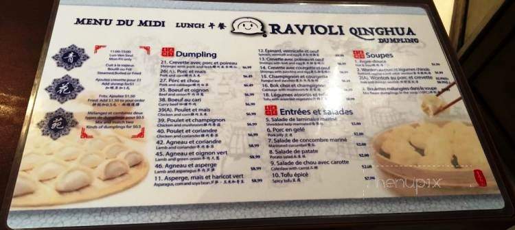Qing Hua Chinatown - Montreal, QC menu_pic
