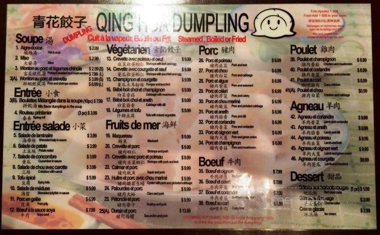 Qing Hua Chinatown - Montreal, QC menu_pic