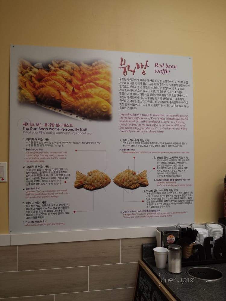 Red Bean Waffle House - Vaughan, ON menu_pic
