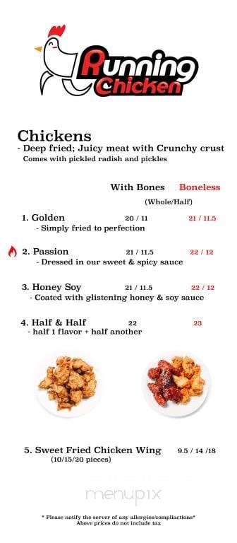 Running Chicken - Vancouver, BC menu_pic