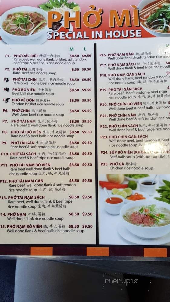 Saigon Grill - Vaughan, ON menu_pic