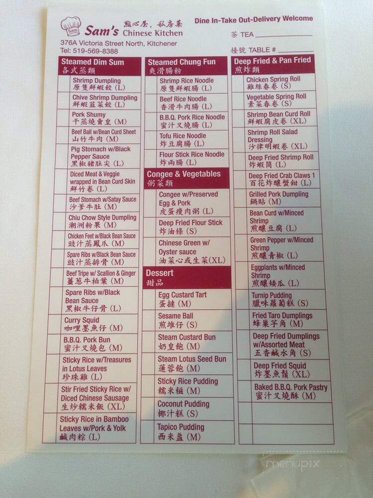 Sam's Chinese Kitchen - Kitchener, ON menu_pic
