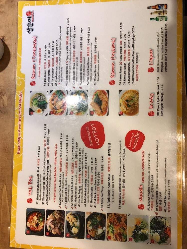 Samsoonie Noodle & Rice - Richmond, BC menu_pic