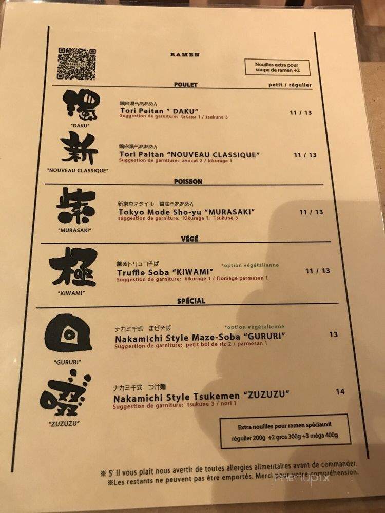 Schlouppe Bistrot Nakamichi - Montreal, QC menu_pic