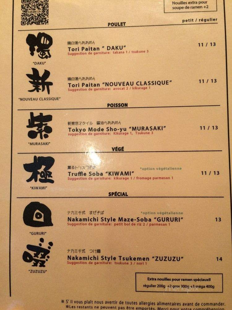 Schlouppe Bistrot Nakamichi - Montreal, QC menu_pic