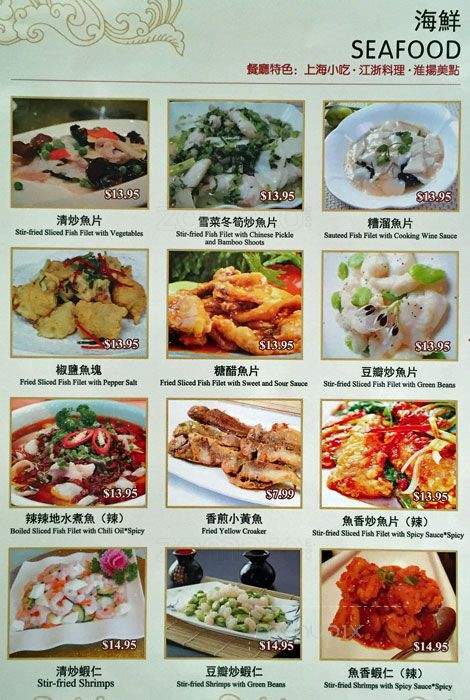 /8034930/Shanghai-Morning-Restaurant-Richmond-BC - Richmond, BC