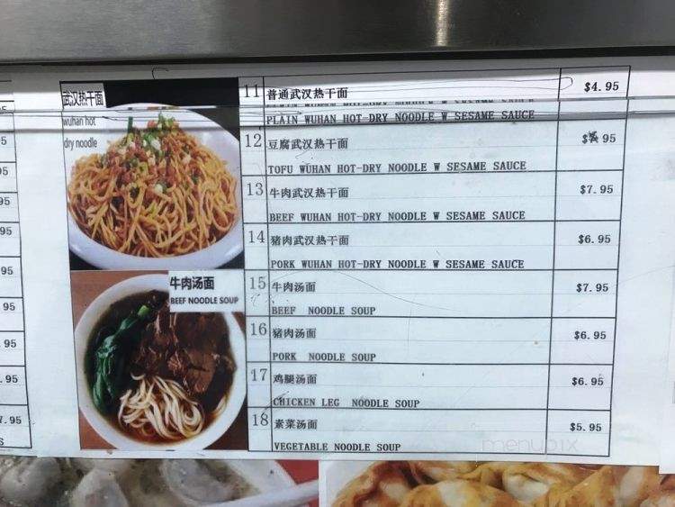 Shanghai Wonton Noodle - Ottawa, ON menu_pic