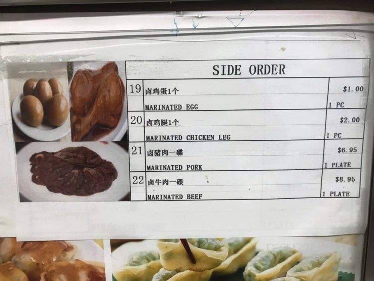 Shanghai Wonton Noodle - Ottawa, ON menu_pic