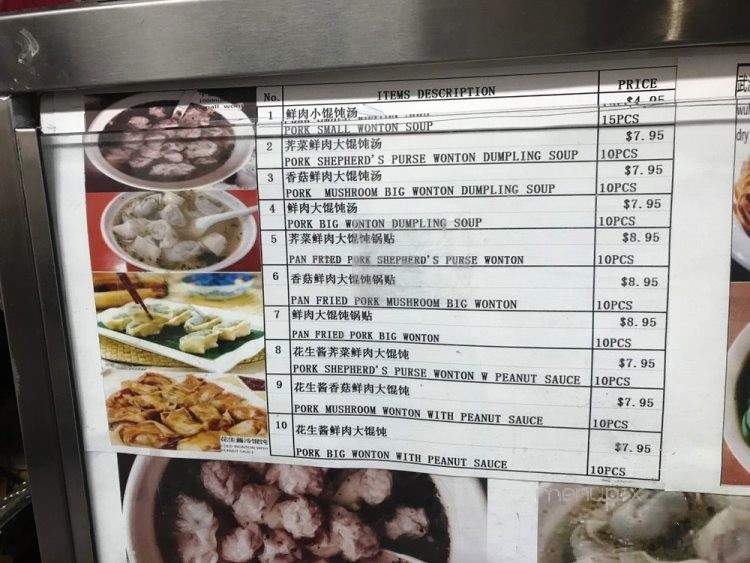 Shanghai Wonton Noodle - Ottawa, ON menu_pic