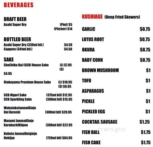 Shokudo Restaurant - Burnaby, BC menu_pic