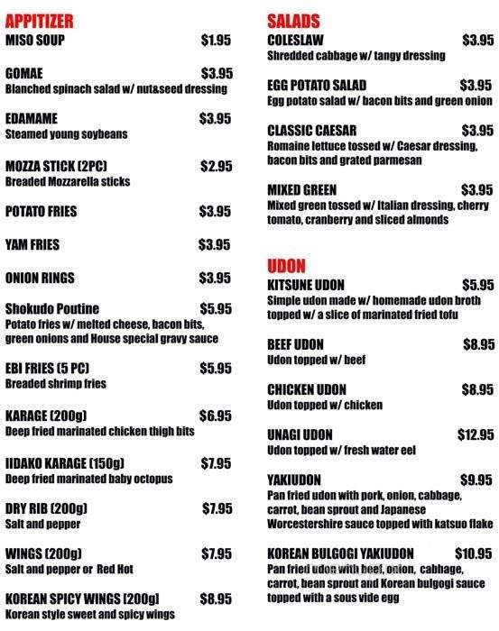 Shokudo Restaurant - Burnaby, BC menu_pic