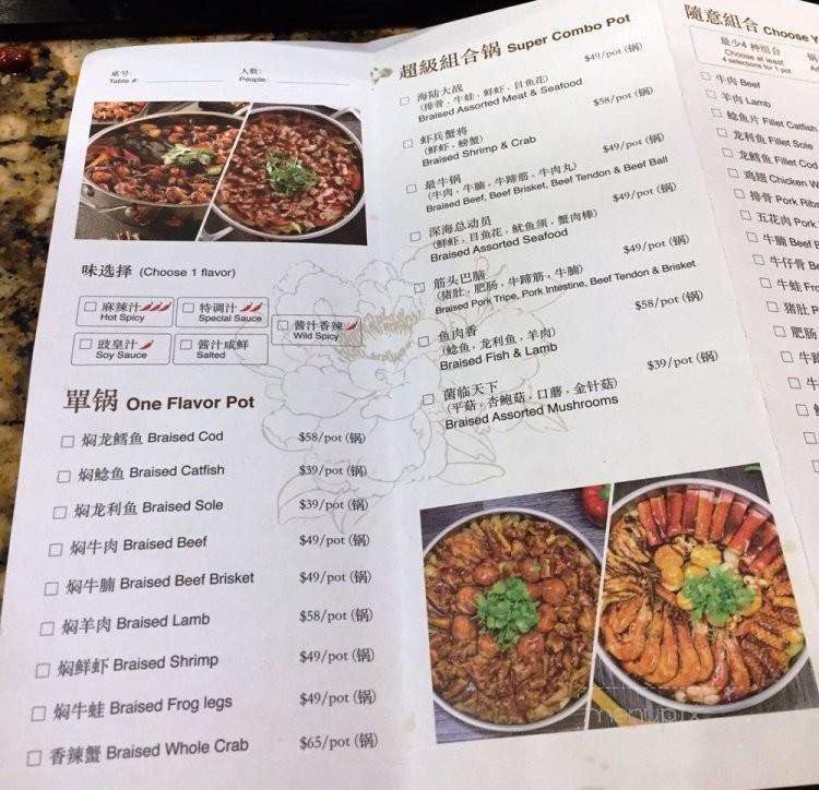 Simmer Huang Jihuang - Burnaby, BC menu_pic