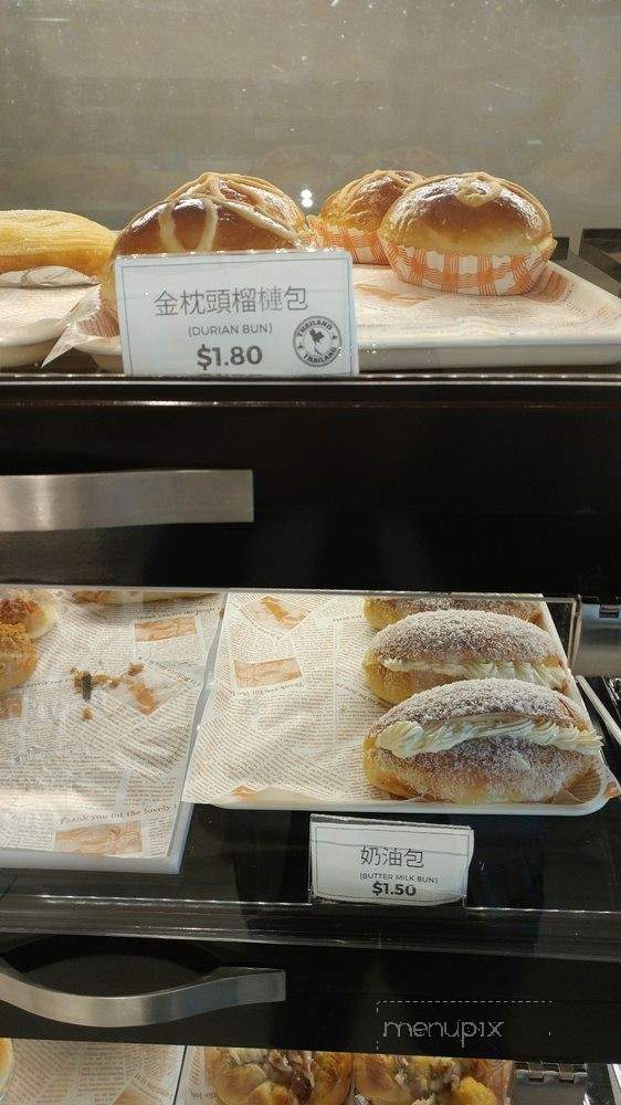 Soho Bakery & Desserts - Markham, ON menu_pic