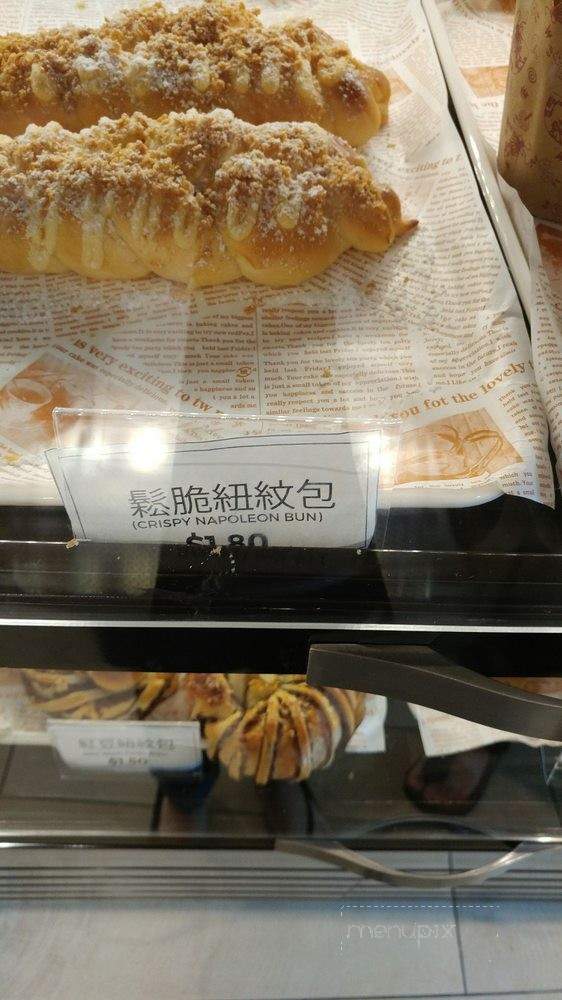 Soho Bakery & Desserts - Markham, ON menu_pic