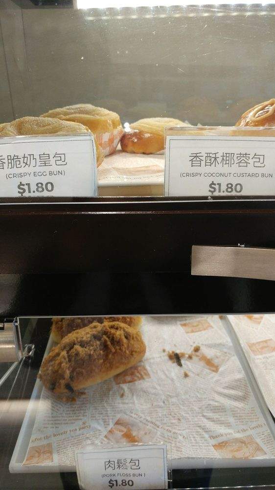 Soho Bakery & Desserts - Markham, ON menu_pic