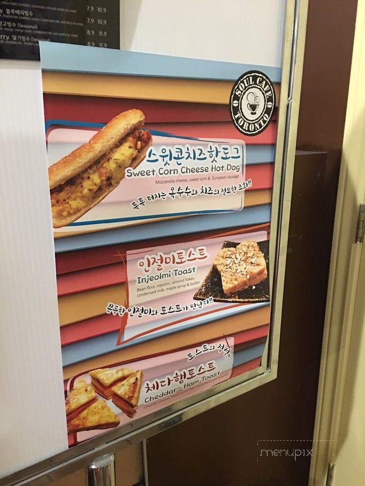 Soul Cafe - Toronto, ON menu_pic
