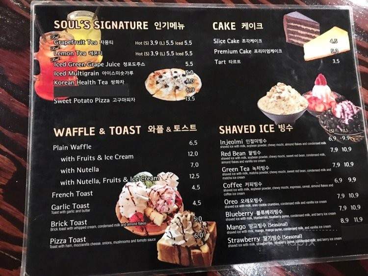 Soul Cafe - Toronto, ON menu_pic
