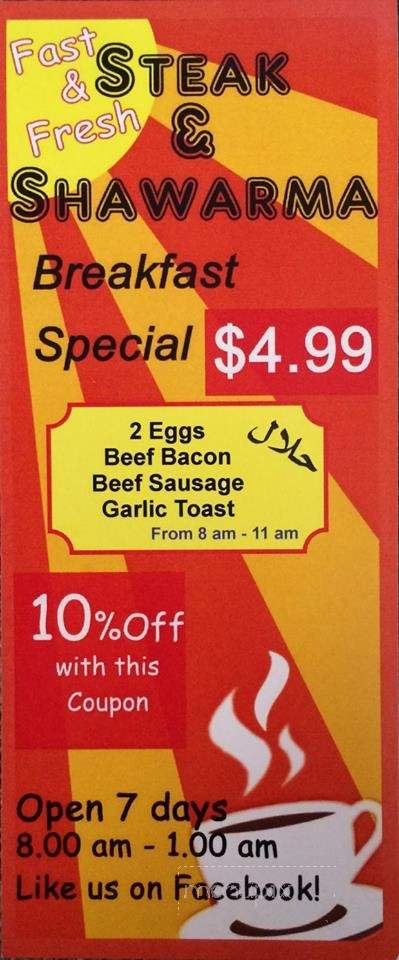Steak & Shawarma - Windsor, ON menu_pic