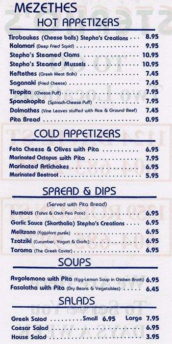 Stepho's Souvlaki Greek Taverna - Vancouver, BC menu_pic