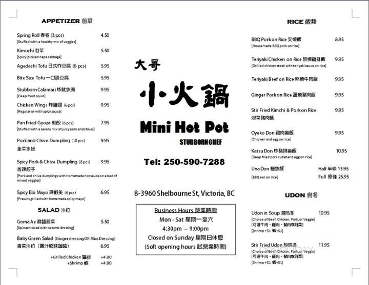 Stubborn Chef - Victoria, BC menu_pic