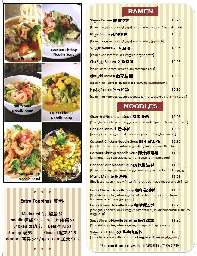 Stubborn Chef - Victoria, BC menu_pic