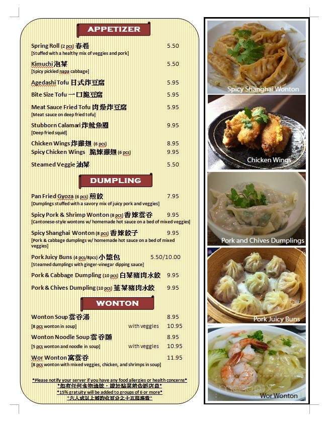 Stubborn Chef - Victoria, BC menu_pic