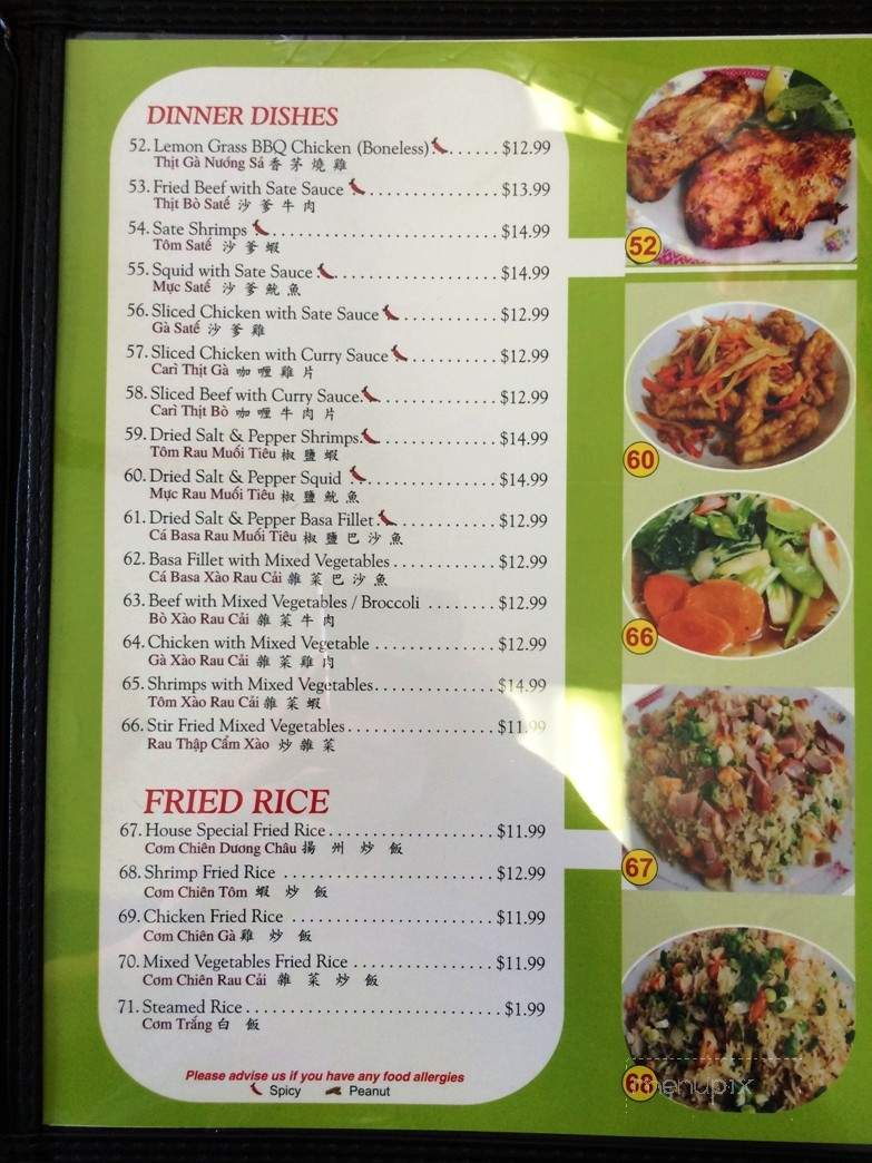 Super Pho - Innisfail, AB menu_pic